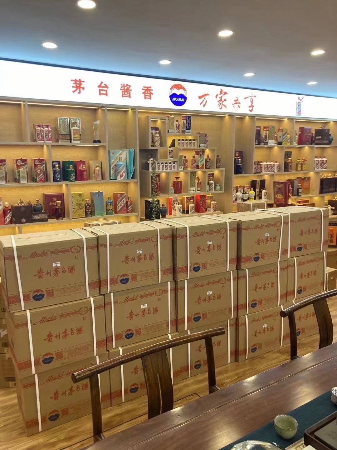 康乐临沂郯城15年茅台酒礼盒回收多少钱哪里回收(附近上门回收茅台酒）?