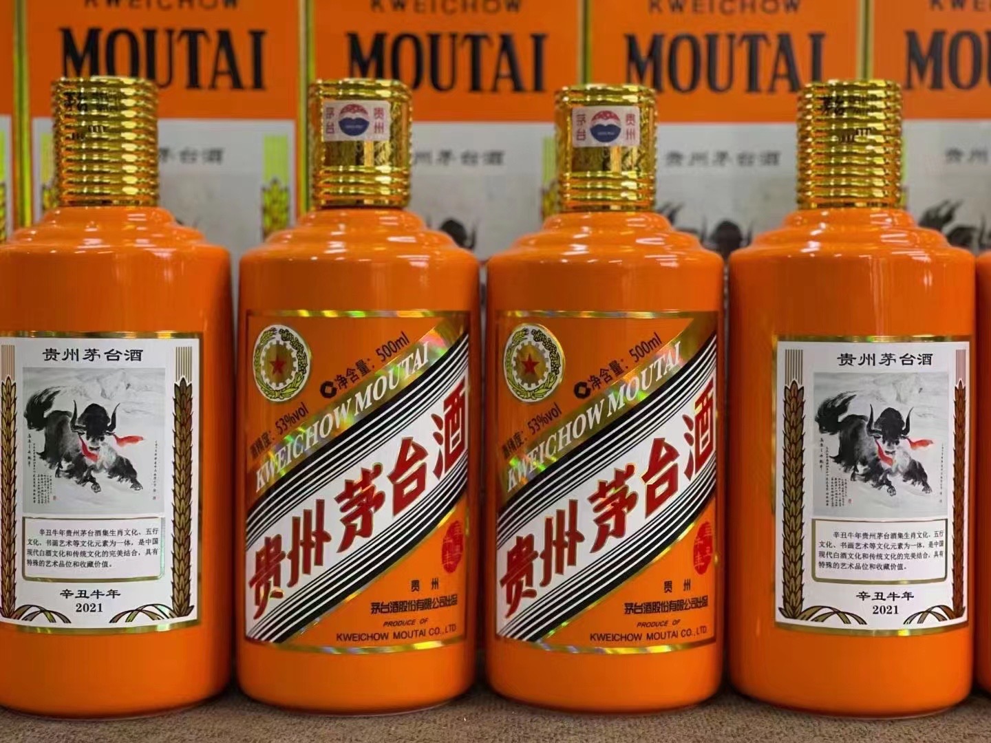 康乐德州齐河回收50年陈年茅台酒价格哪里回收(附近上门回收茅台酒）?